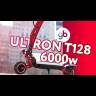 Электросамокат Ultron T128 6000W (60V/35AH) (Черный) видеообзор