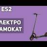 Электросамокат GT-ES2 (Черный) видеообзор