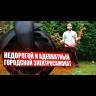 Электросамокат Joyor A3 (Желтый) видеообзор
